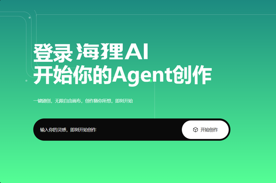 小海狸AI - AI视频制作与短剧创作平台 Hero图